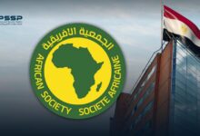 إخلاء مقر الجمعية الأفريقية بالقاهرة خطوة للوراء؟