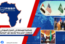 22الرباعية22١