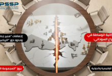 إشكالية الوساطة في الصراع السوداني١٢ 1 1