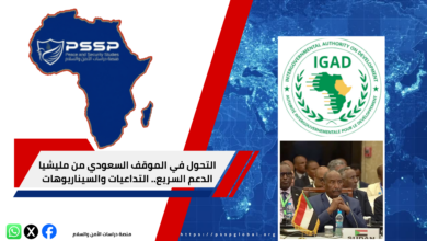 السودان والعودة المشروطة إلى إيقاد. التداعيات والسيناريوهات