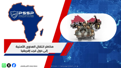 غرب إفريقيا