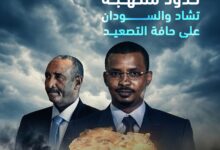 WhatsApp Image 2026 03 24 at 11.45.16 PM