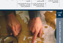 PSSP Magazine 2