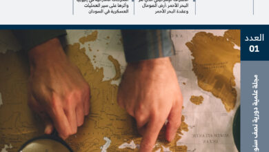 PSSP Magazine 2