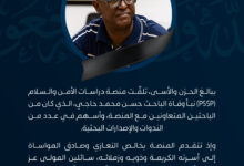 تعزية.jpg