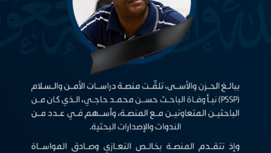 تعزية.jpg